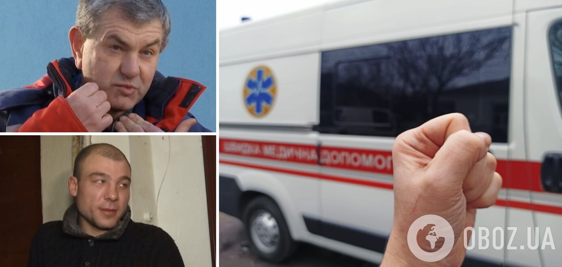 У Рівному побили фельдшера швидкої, який прибув на виклик: чоловік отримав черепно-мозкову травму