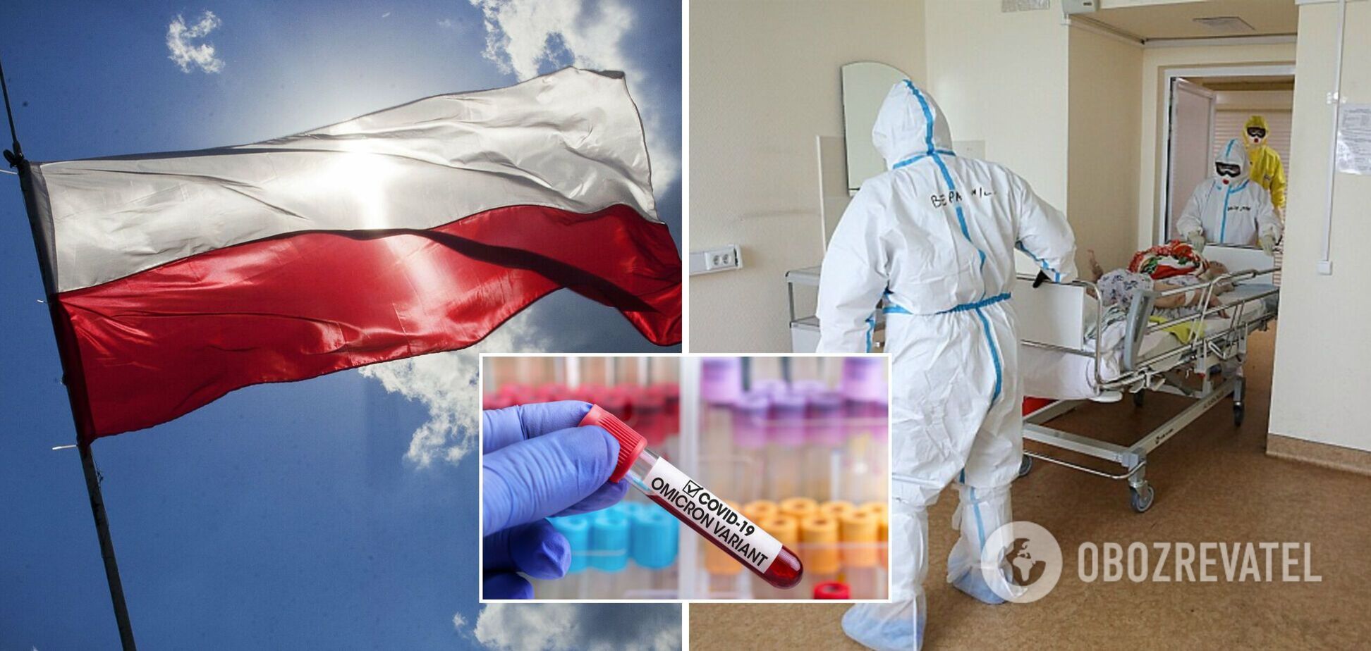 В Польше зафиксирован всплеск смертности от COVID-19: 73% умерших не были привиты
