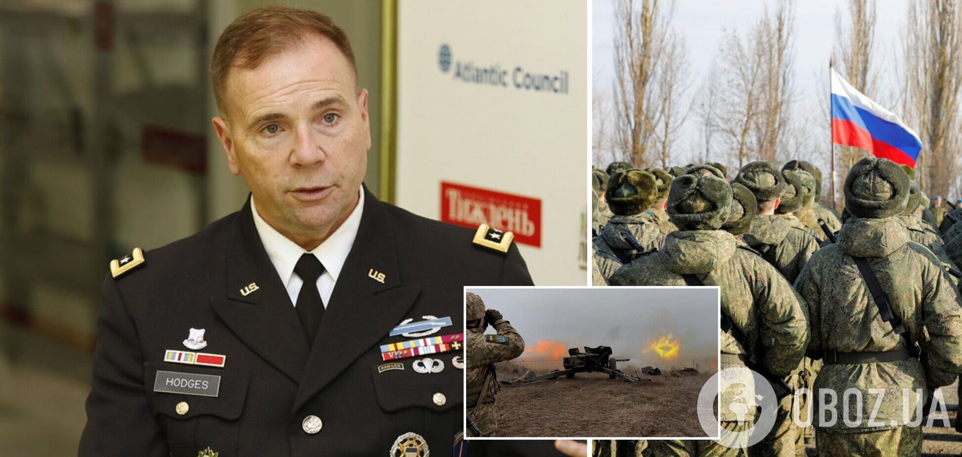 Генерал США Ходжес рассказал, как РФ заплатит за новую агрессию против Украины
