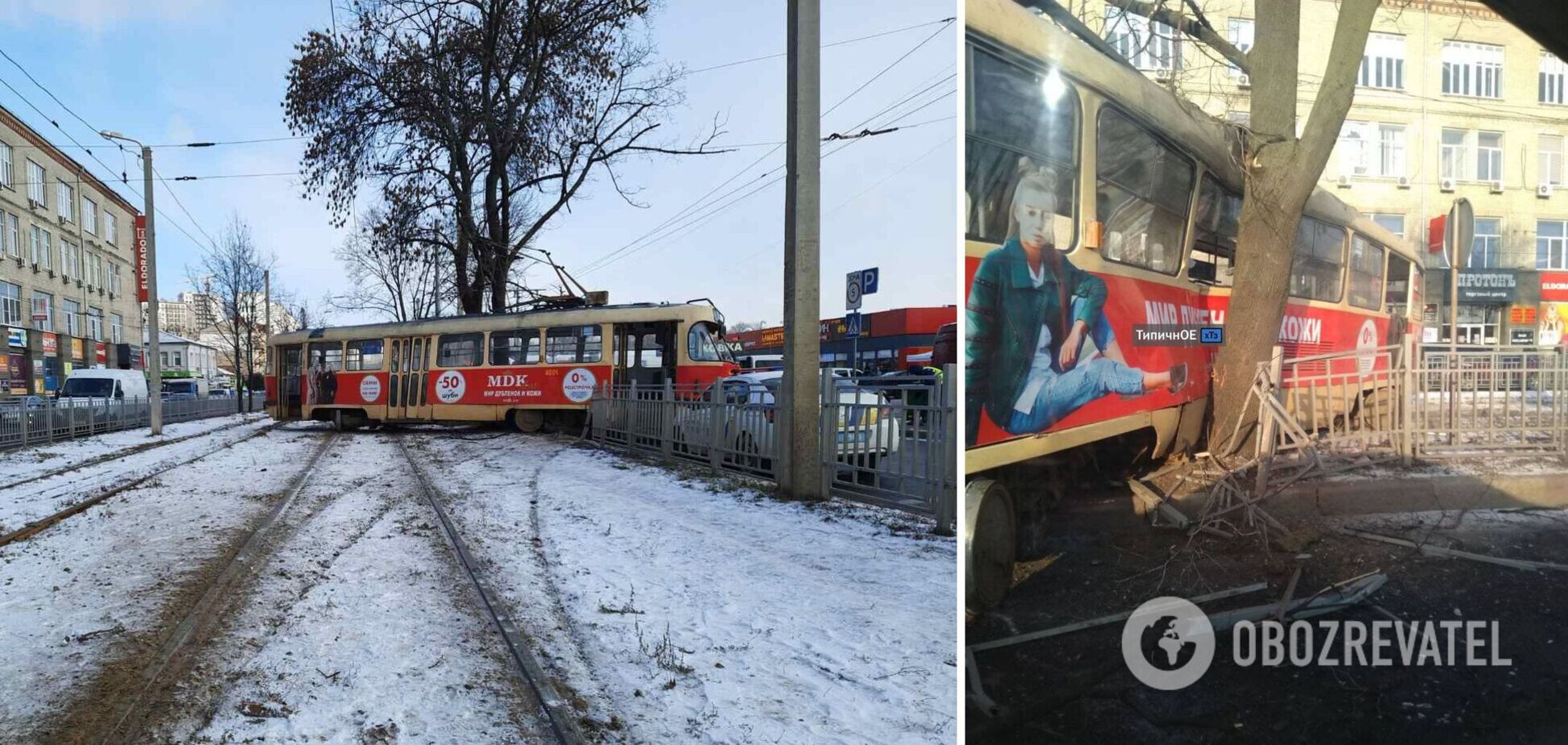 В Харькове трамвай попал в ДТП, пострадали три человека. Фото и видео