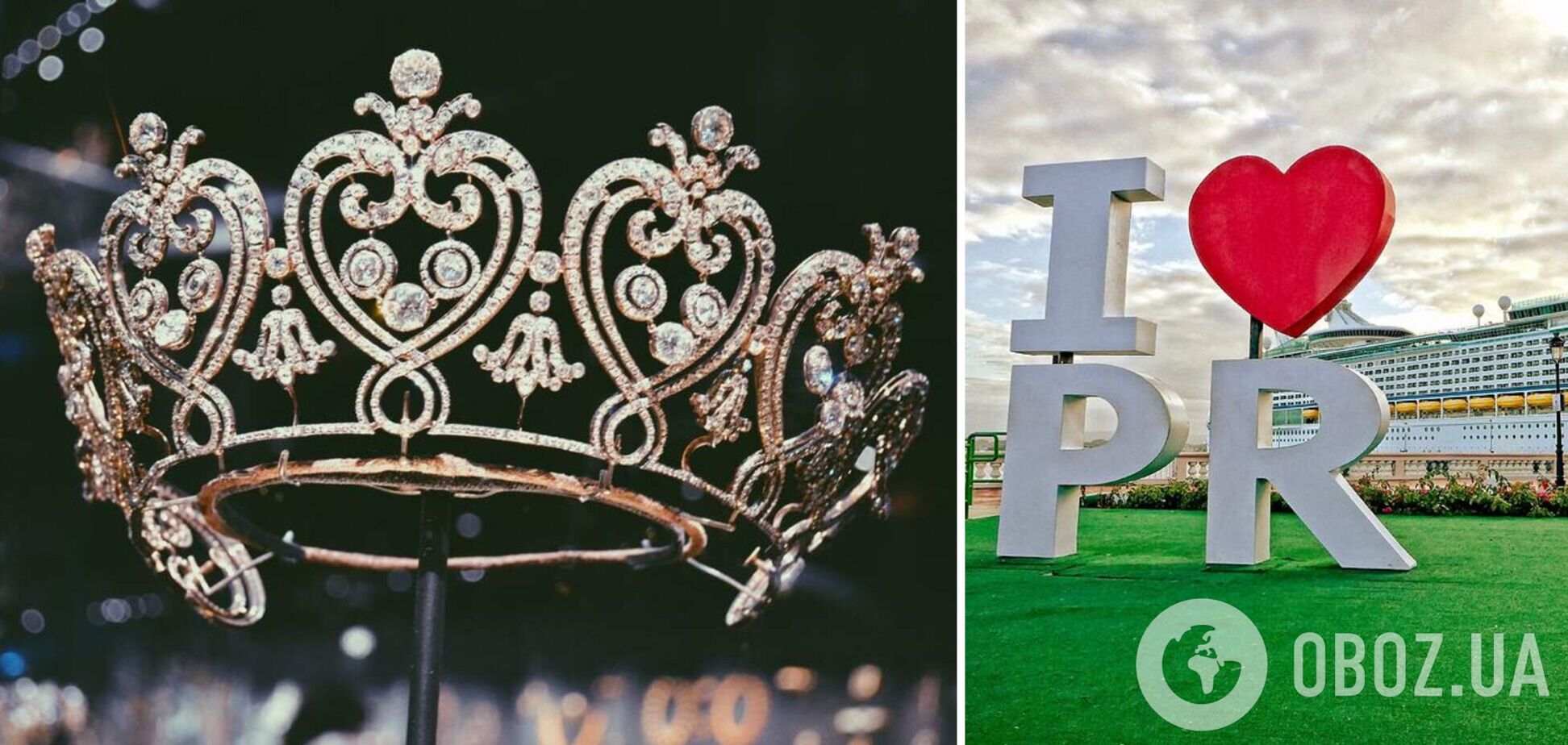 'Міс світу-2021' таки відбудеться: стала відома нова дата конкурсу