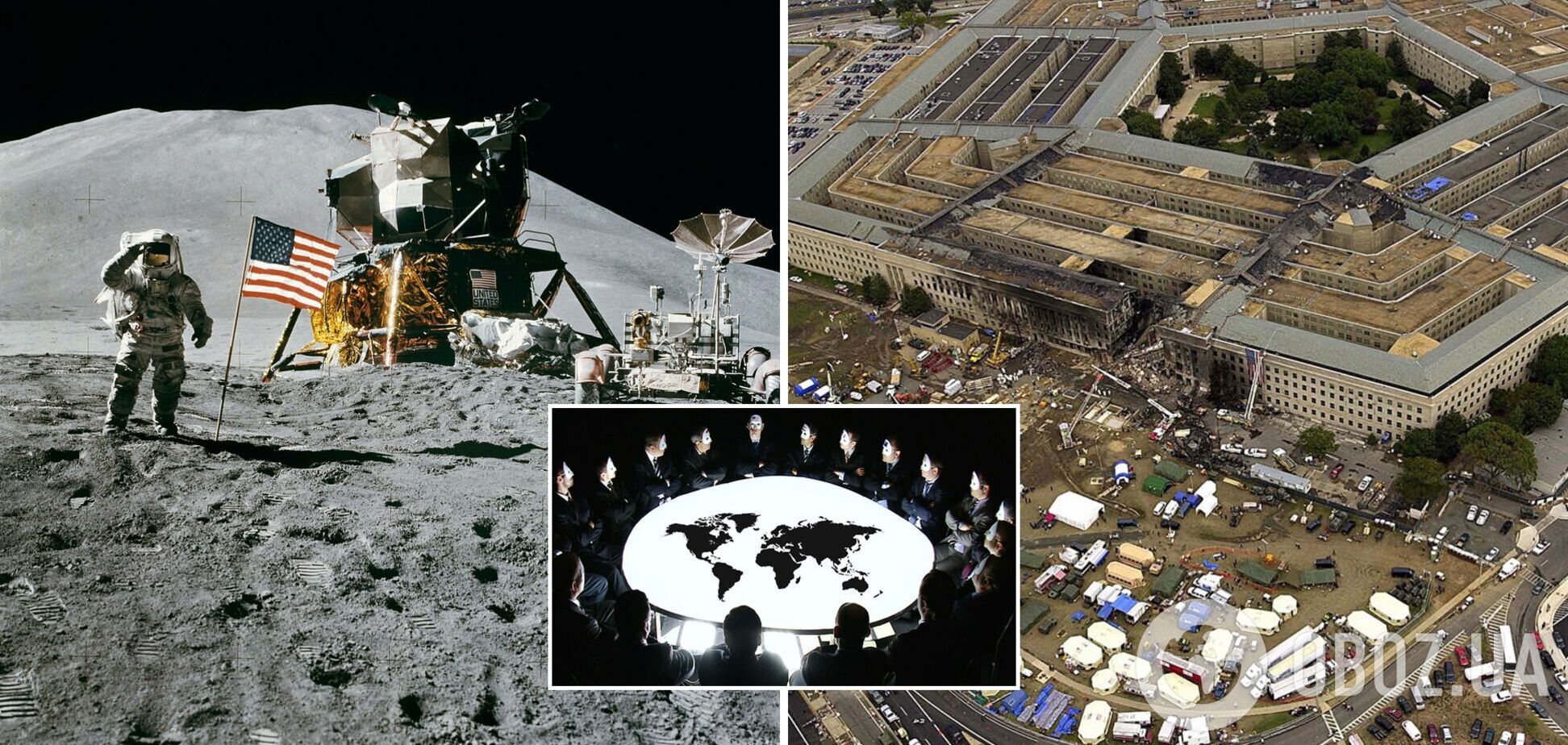 Хімтрейли, 5G, вбивство Діани та теракти 9/11: топ найгучніших конспірологічних теорій