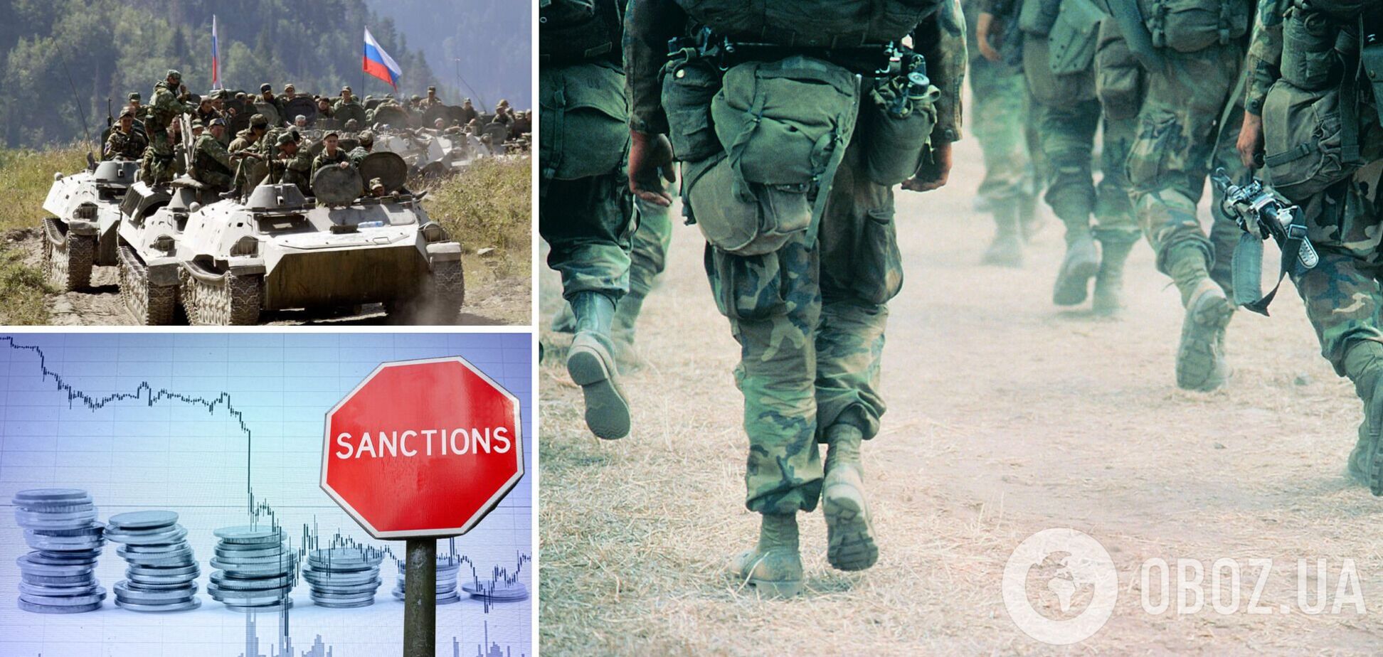 Запад готов помогать Украине в случае новой агрессии России, но своих солдат на войну не отправит