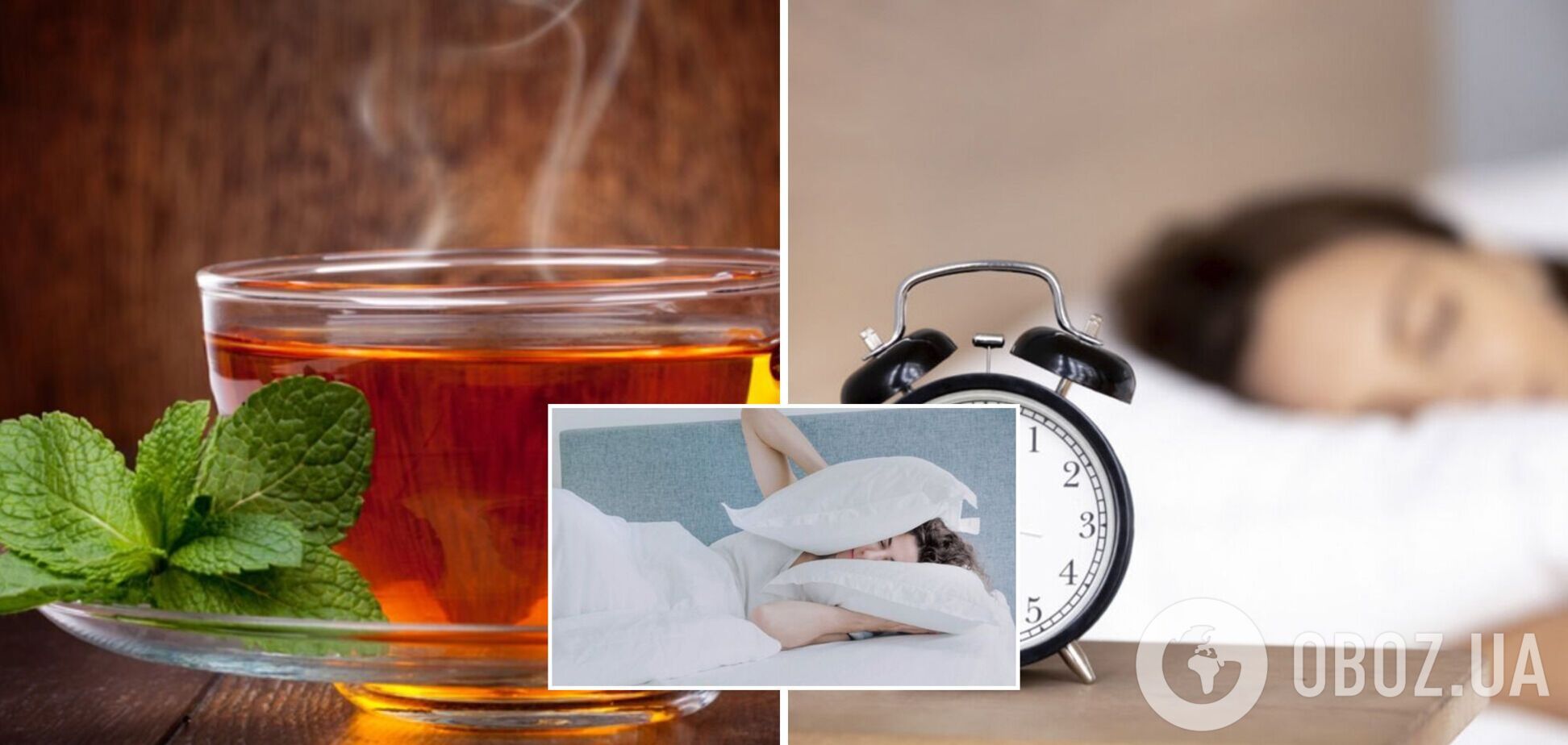 Пять напитков могут заметно улучшить качество сна: ученые поделились результатами исследований