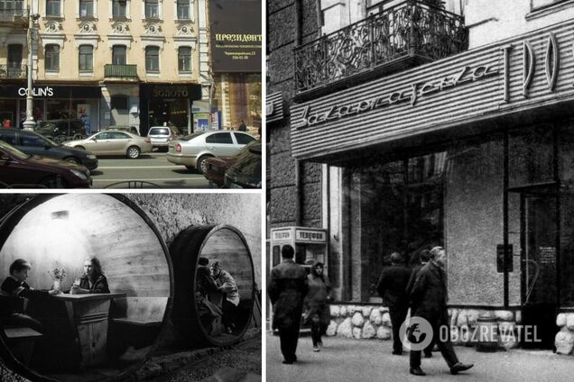 Ресторан 'Закарпатська троянда'