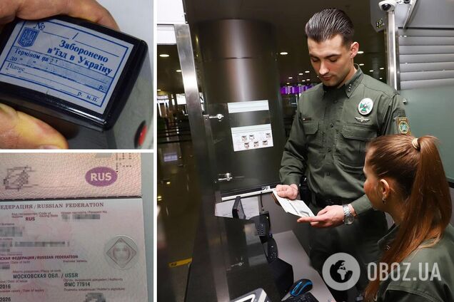 граница Украины