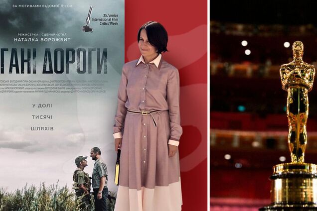 Фильм Плохие дороги не получит Оскар