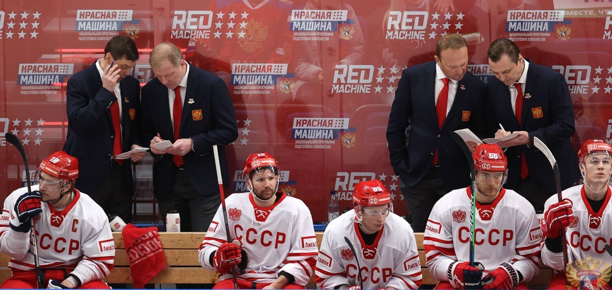 Российская хоккейная команда в форме сборной СССР