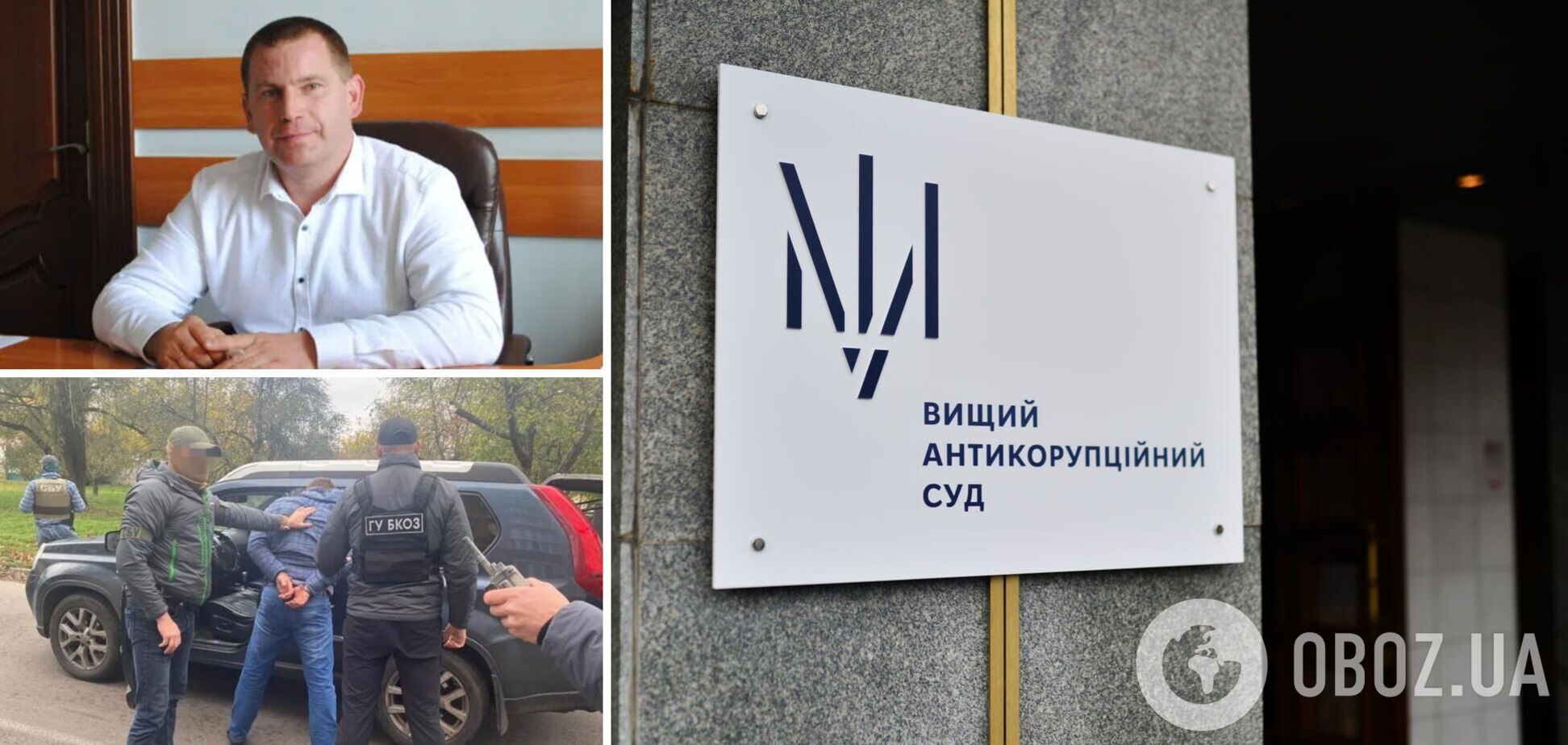 Экс-глава Черниговской РГА признался в получении $10 тысяч взятки и получил условный срок