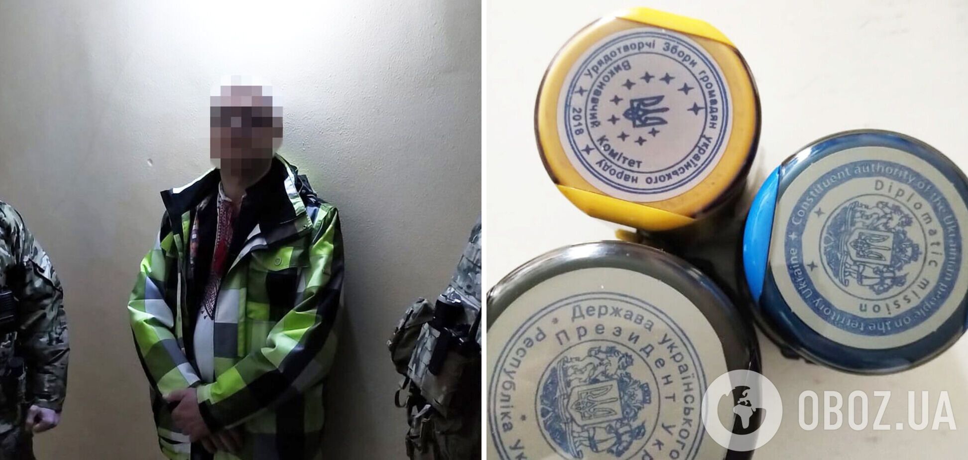 СБУ затримала у Дніпрі фейкового 'президента України', який планував повалення влади. Фото