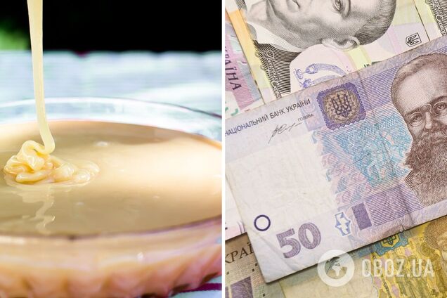 Ціни на згущене молоко в Україні зросли