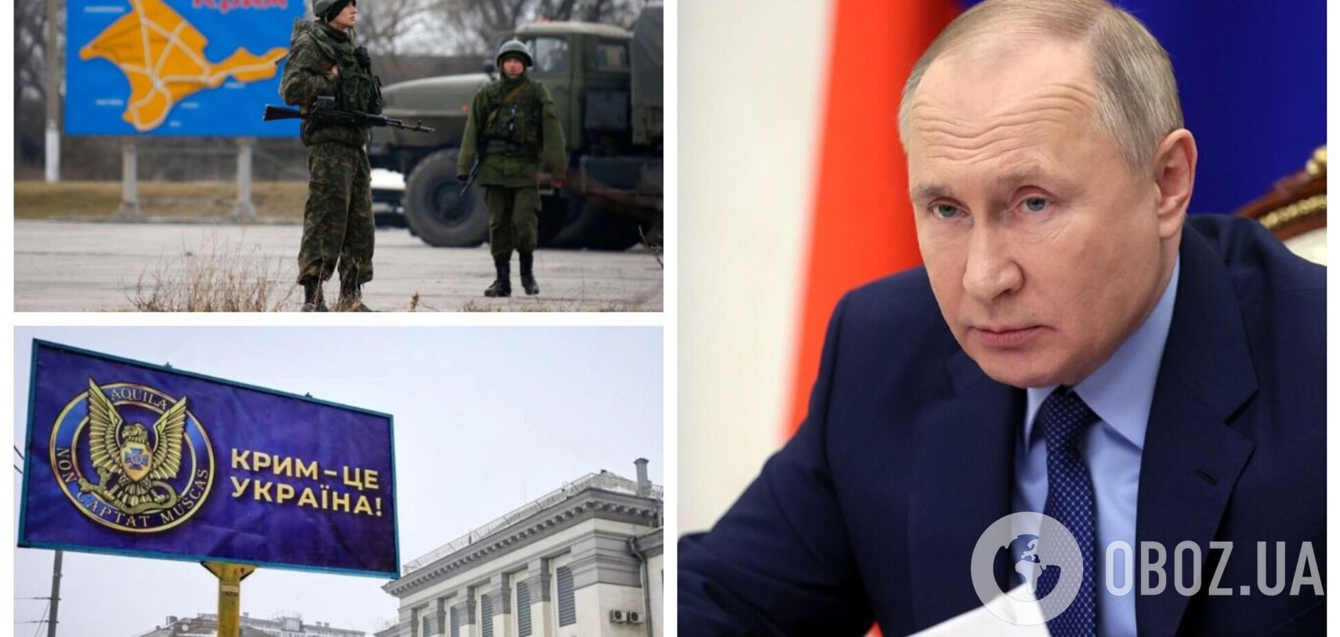 Путин о захвате украинских территорий: как мы могли отказать жителям Крыма и не взять под крыло
