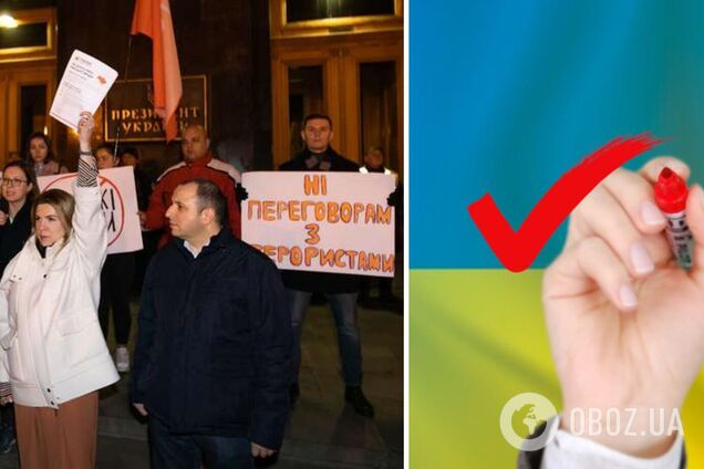 Большинство украинцев против уступок власти по Донбассу и прямых переговоров с 'Л/ДНР' – опрос