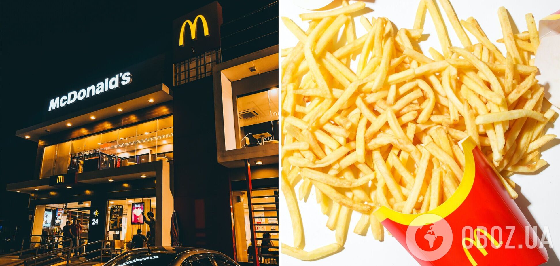 В McDonald's возник дефицит картофеля