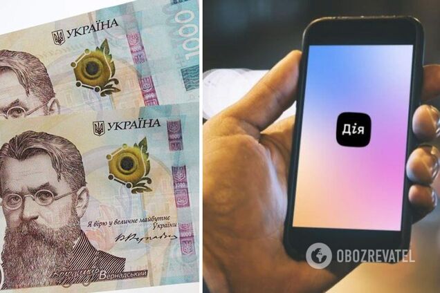 '1000 грн за вакцинацию' начали выдавать подросткам от 14 лет