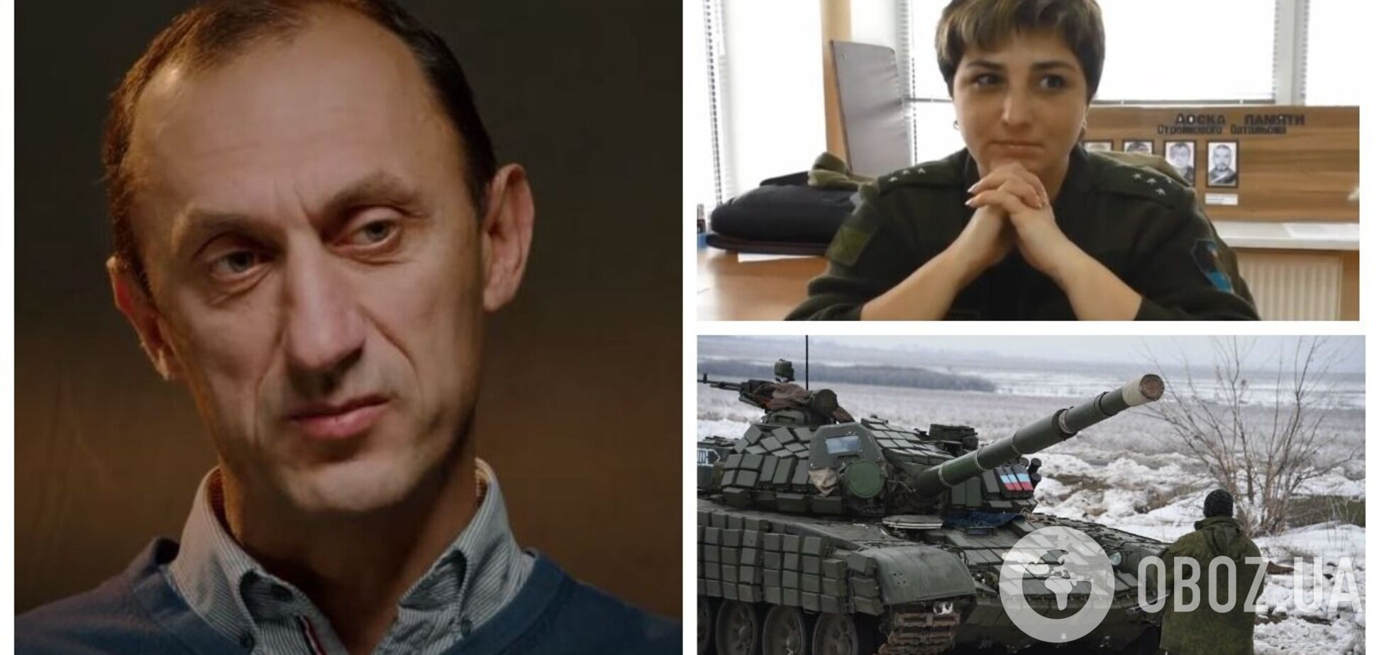 Ексрозвідник ГУР розповів, як танкістку 'ДНР' 'закохали' та виманили з окупованої території. Відео