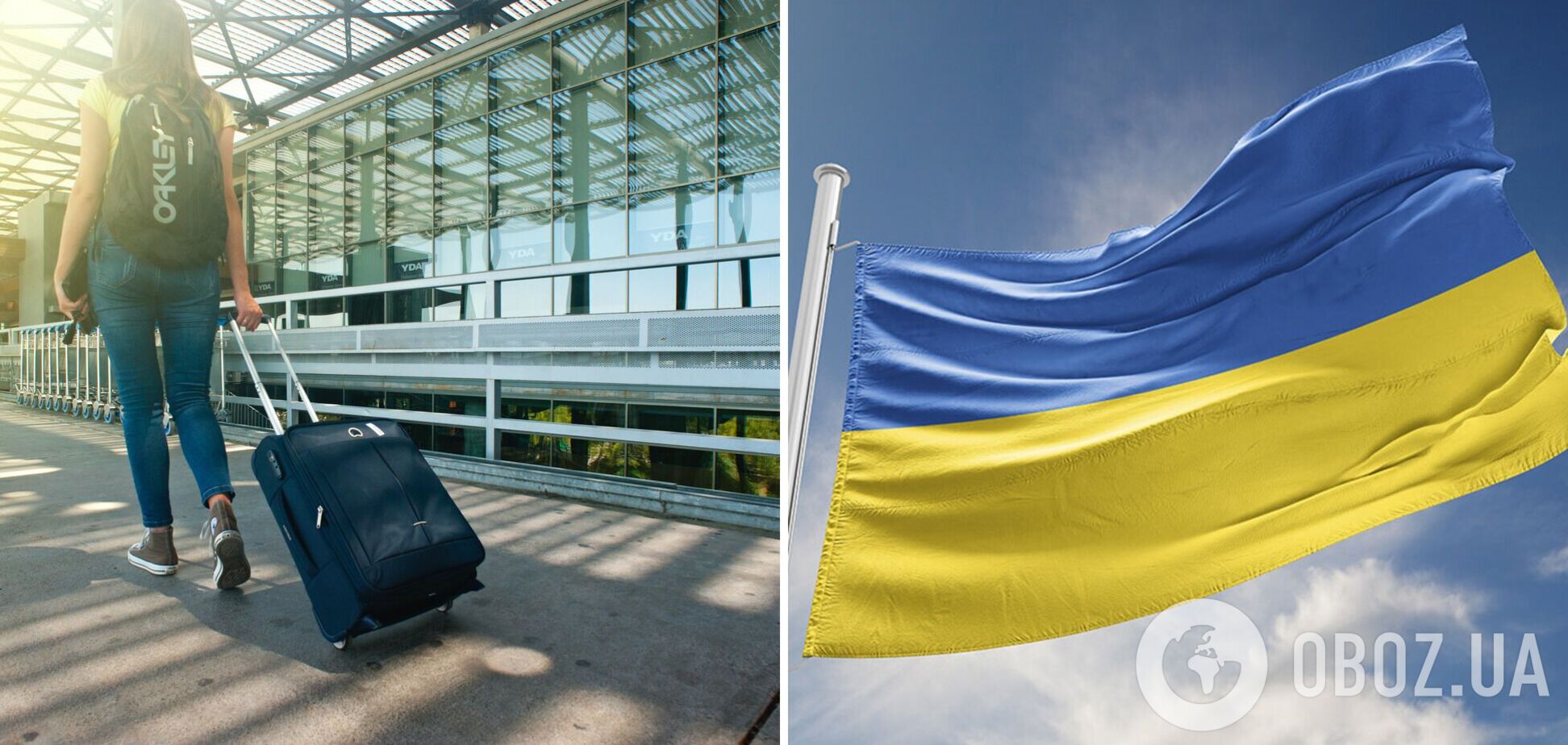 Стало відомо, скільки українців хочуть назавжди виїхати з країни