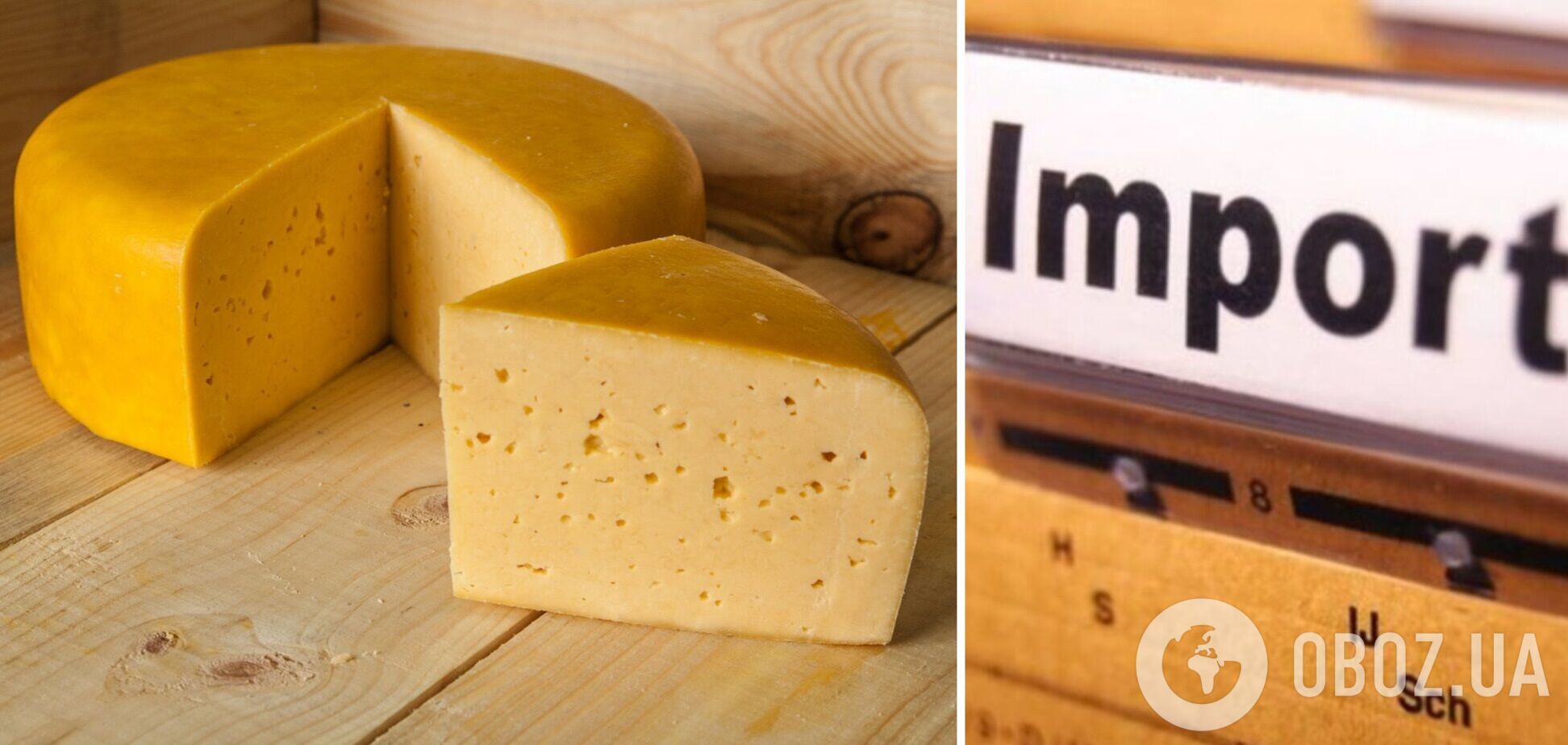 Україна розпочала розслідування щодо імпорту сирів