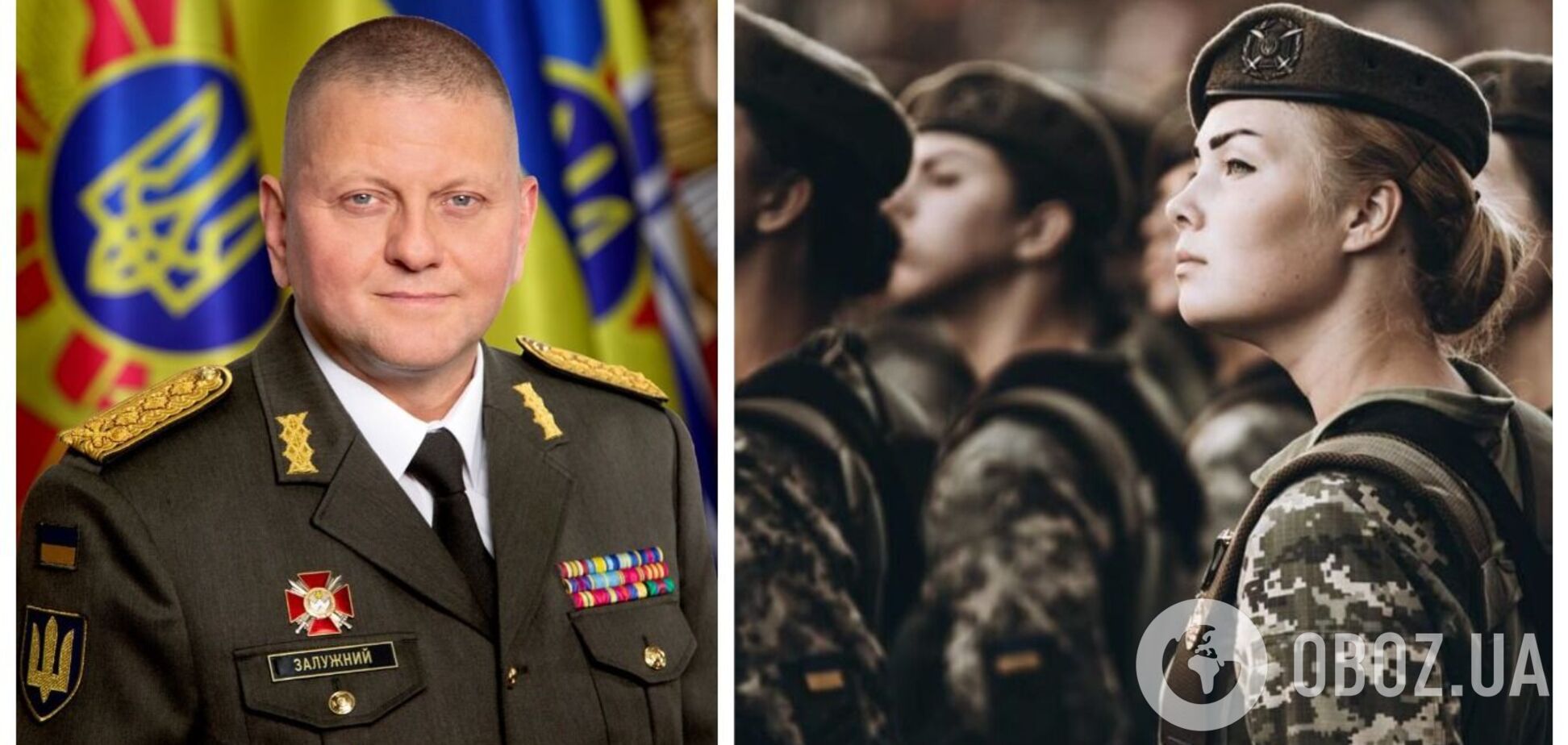 Головнокомандувач ЗСУ розкрив деталі про військовий облік жінок