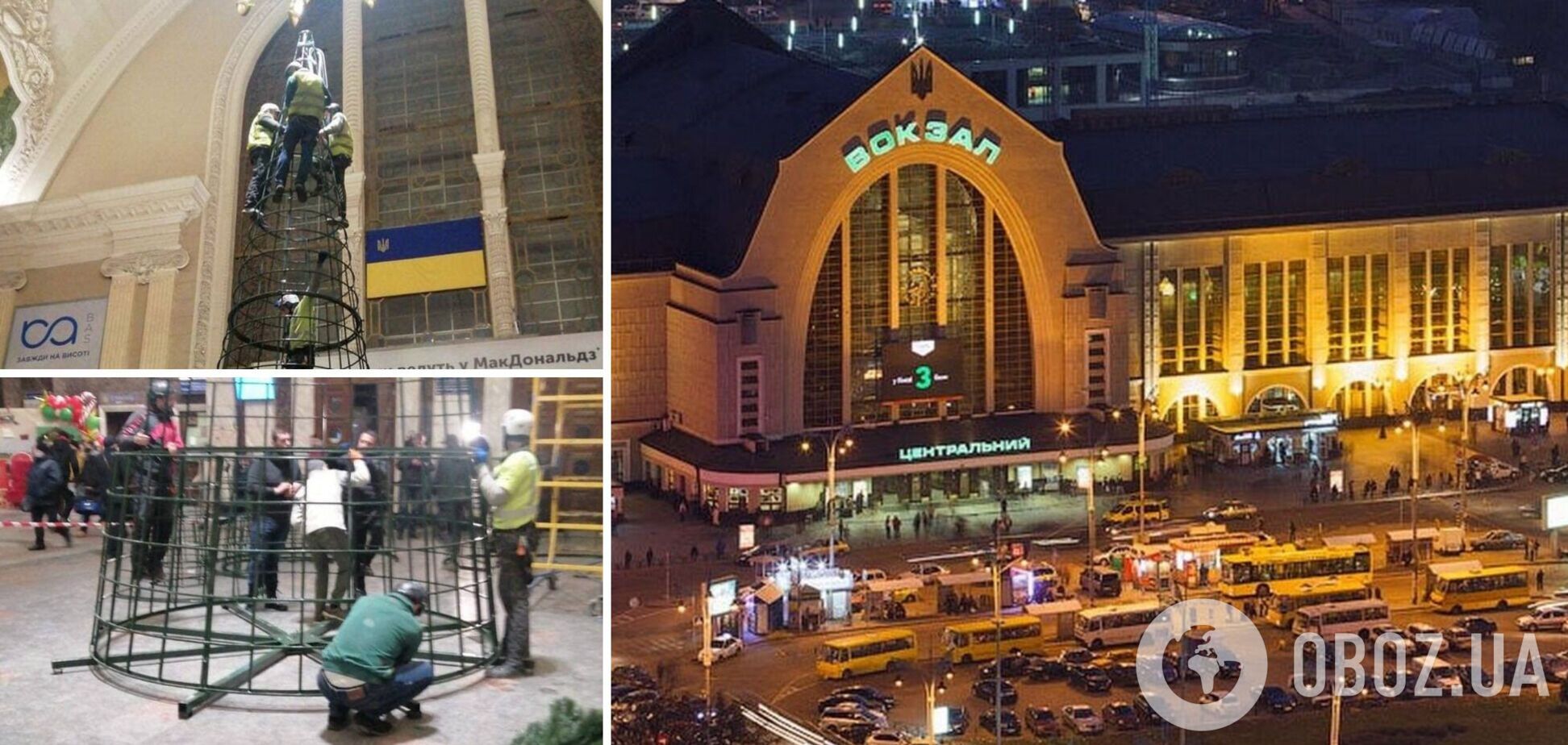 Укажите признак который не относится к волшебной фольклорной сказке ответ В Киеве 'пропала' новогодняя елка за 5 млн гривен: в УЗ опровергли 'зраду'. Фото