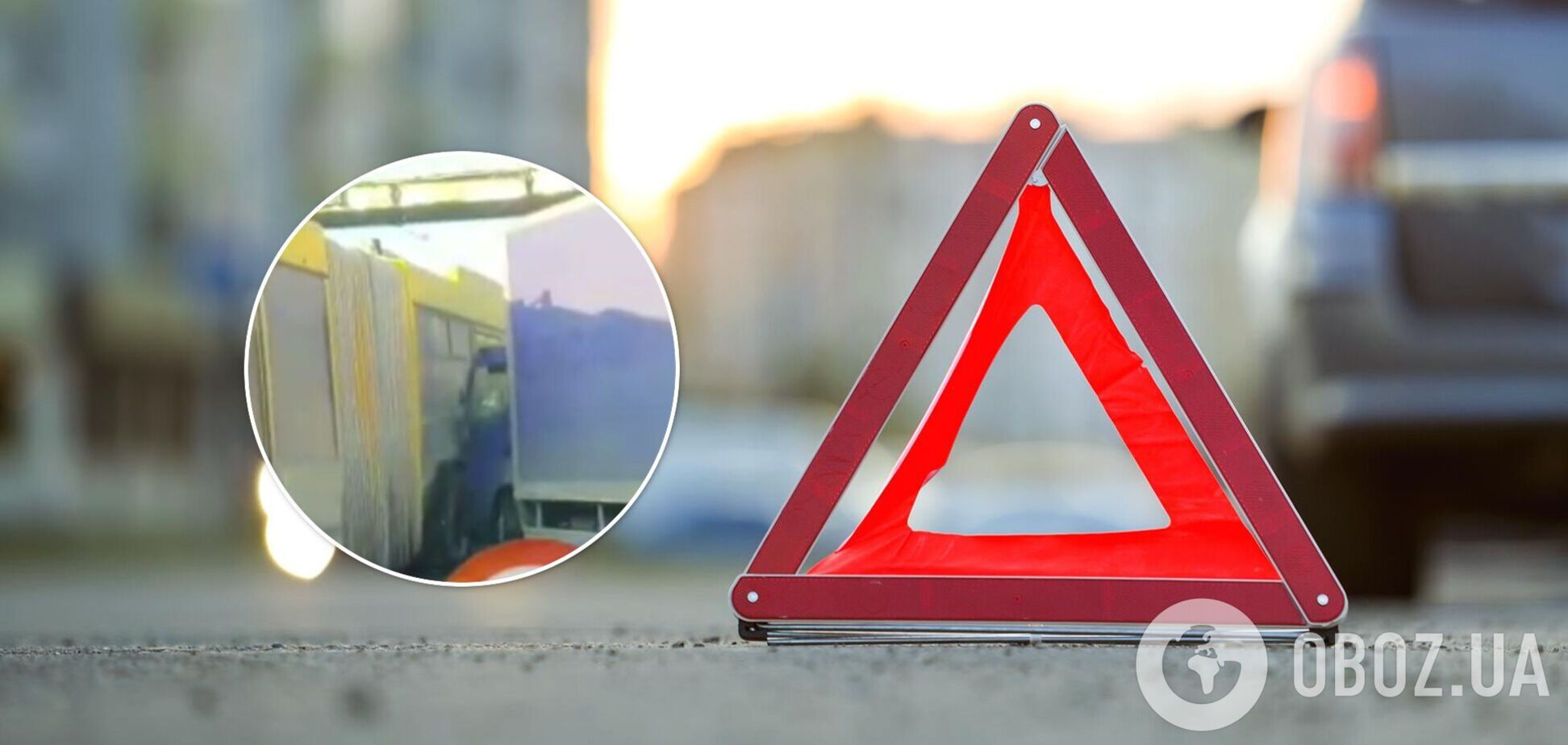 Информации о пострадавших не поступало