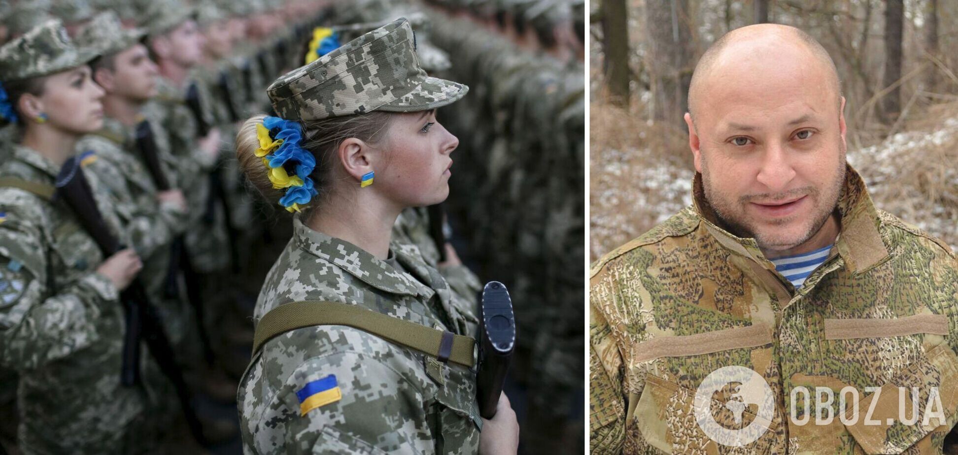 Женщин будут массово ставить на воинский учет: Волошин пояснил нюансы