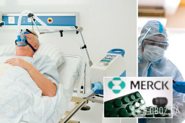 Франция расторгла контракт с Merck из-за низкой эффективности лекарства против COVID-19: его планирует покупать Украина