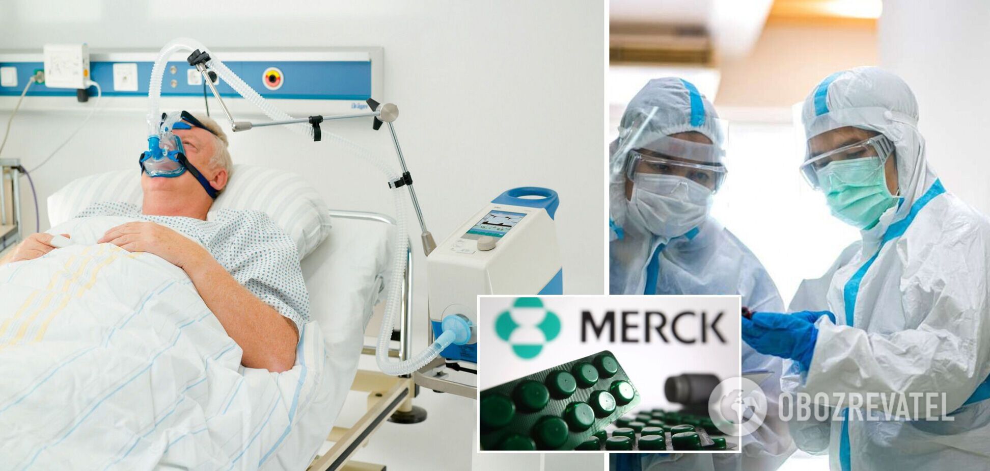Франция расторгла контракт с Merck из-за низкой эффективности лекарства против COVID-19: его планирует покупать Украина