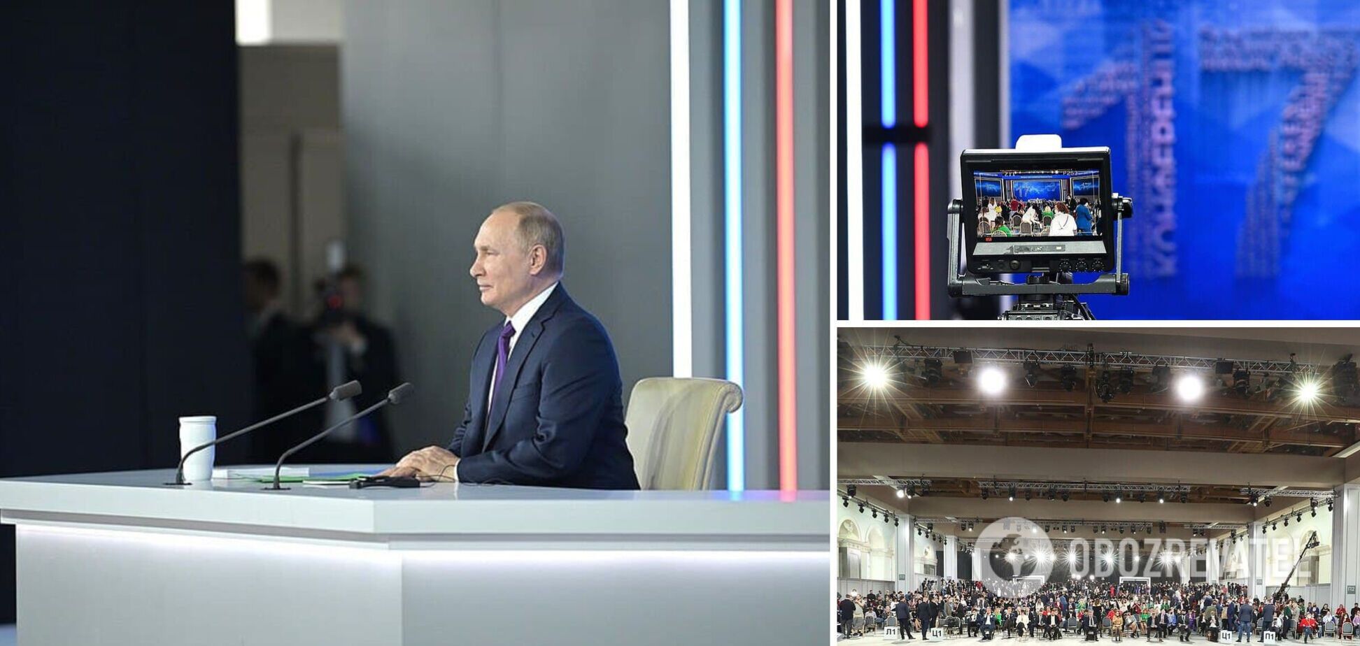 Путін дав підсумкову пресконференцію