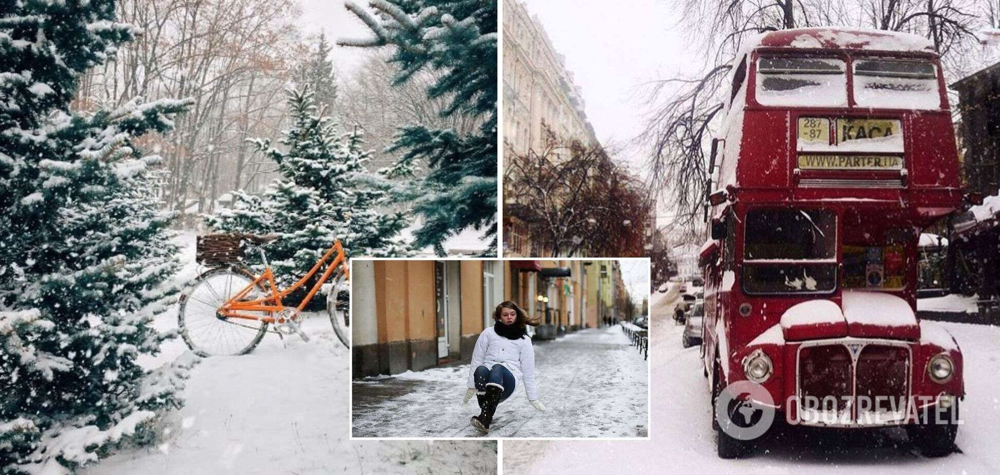 В Україні очікується морозна погода та ожеледь