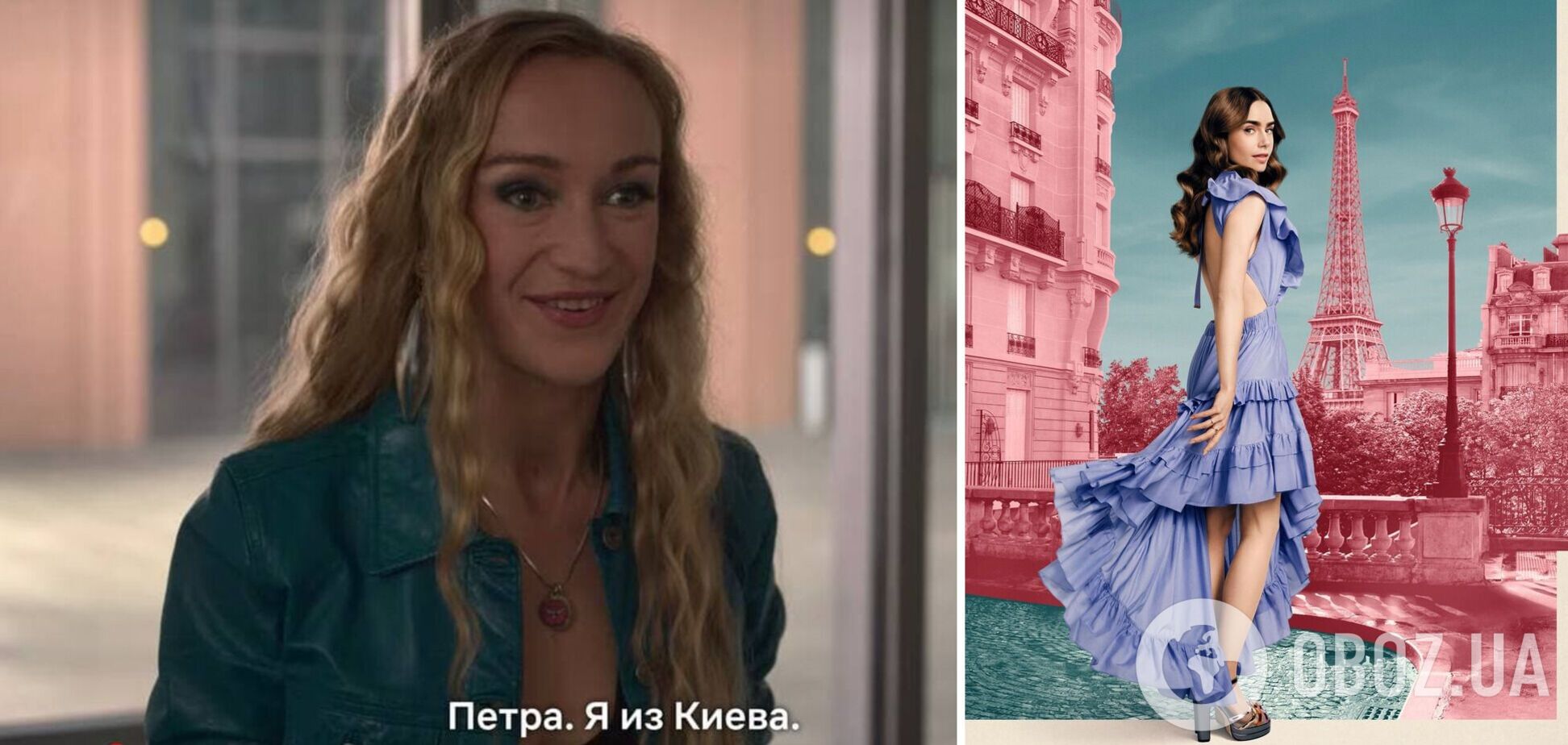 В сериале 'Эмили в Париже' украинцев изобразили ворами. Подробности скандала