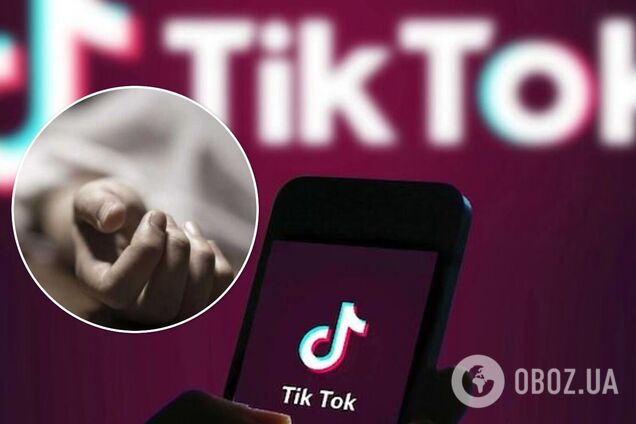 В TikTok набирает обороты новая смертельная игра: что нужно знать родителям  | Общество | OBOZ.UA