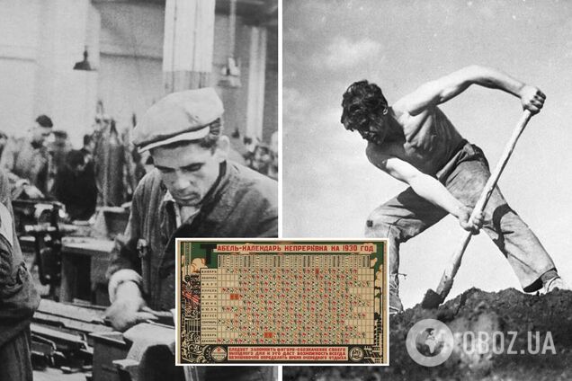 Навіщо в СРСР на 11 років скасували вихідні та що з цього вийшло