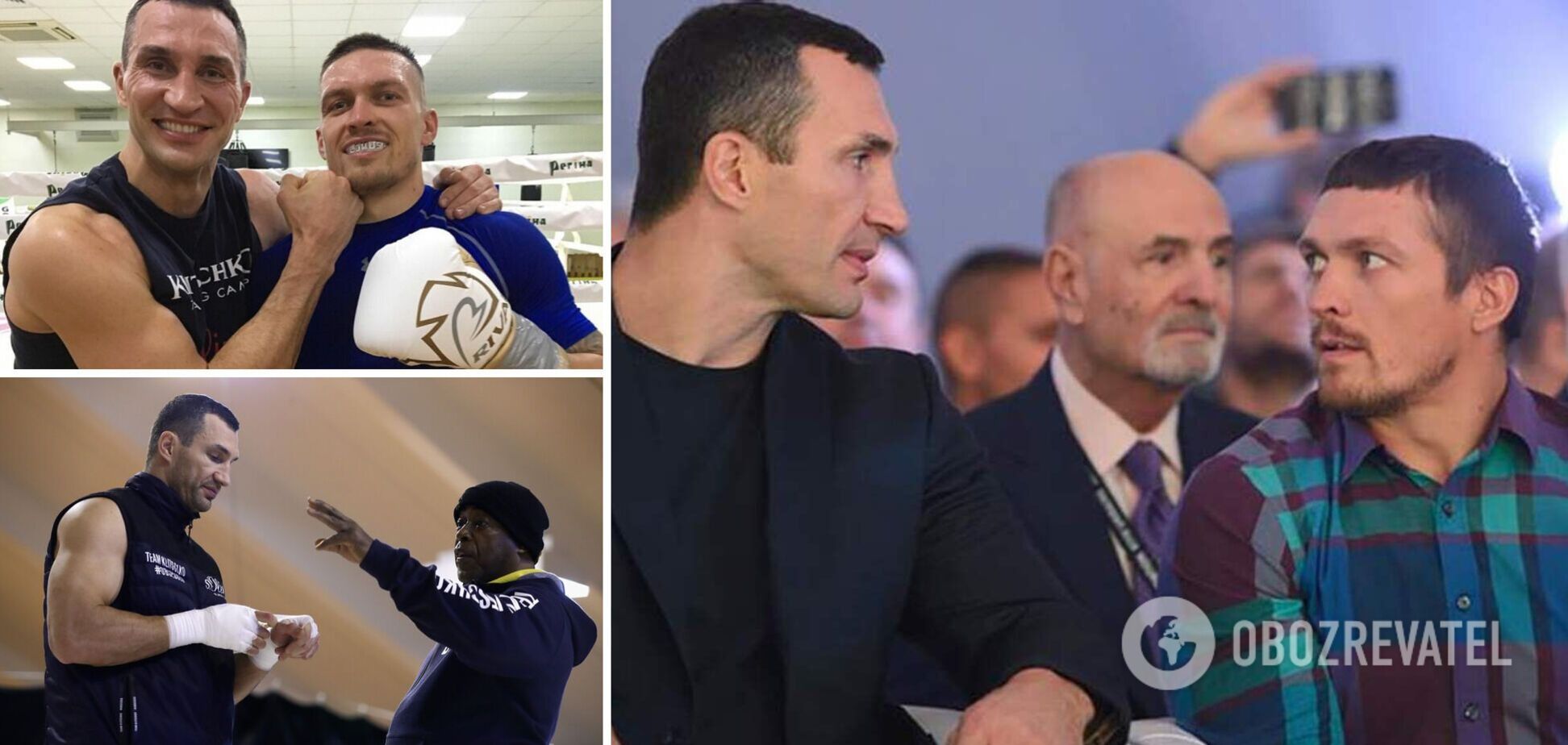 Усик и Кличко