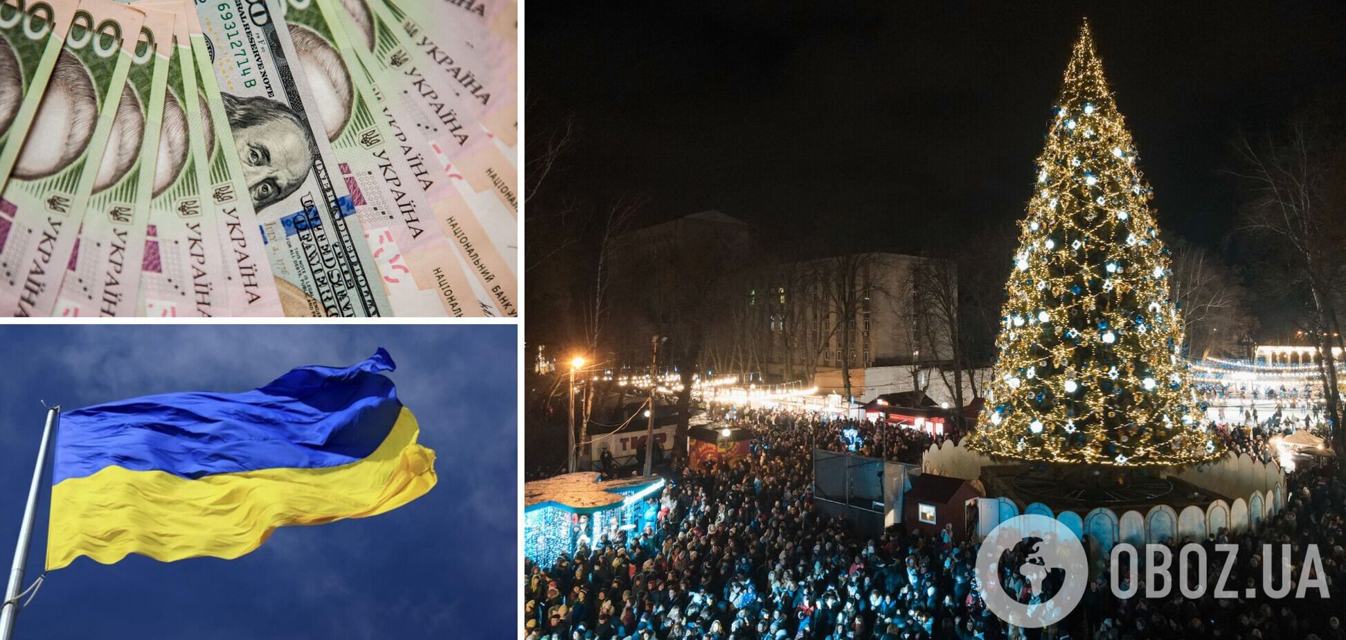 Самым дорогим празднование Нового года-2022 будет для жителей Запорожья и Одессы