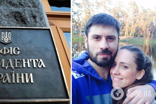 Дружину скандального Гогілашвілі офіційно влаштували в офіс Зеленського