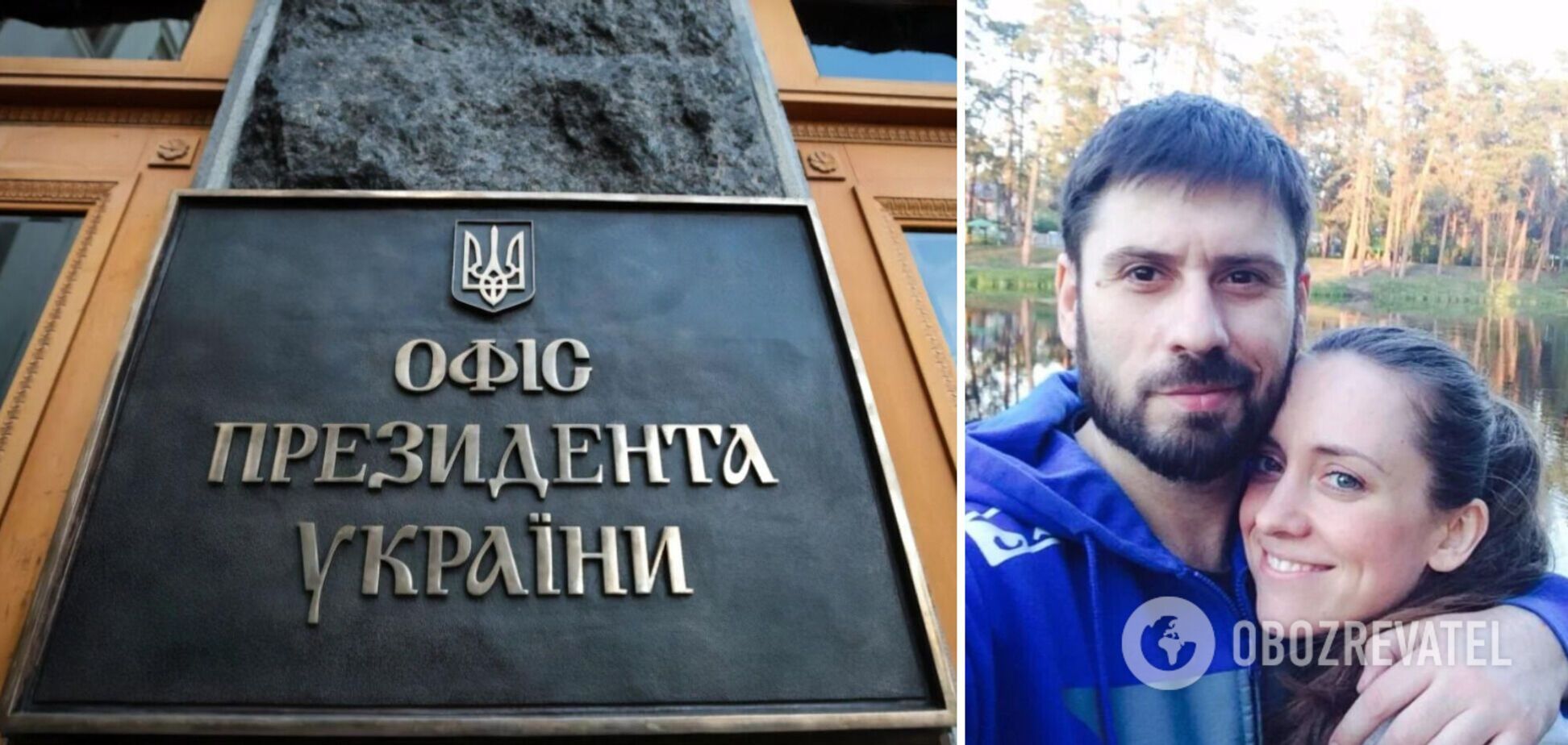 Жену скандального Гогилашвили официально устроили в офис Зеленского