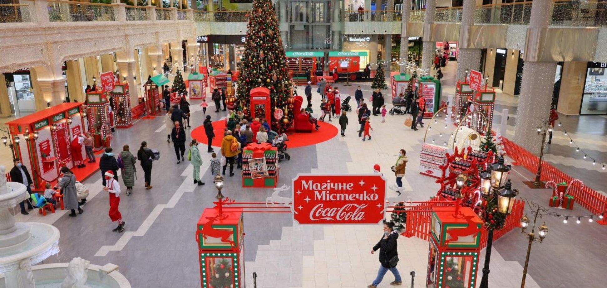 ТРЦ Retroville в Киеве открыл новогоднюю зону с волшебной елкой