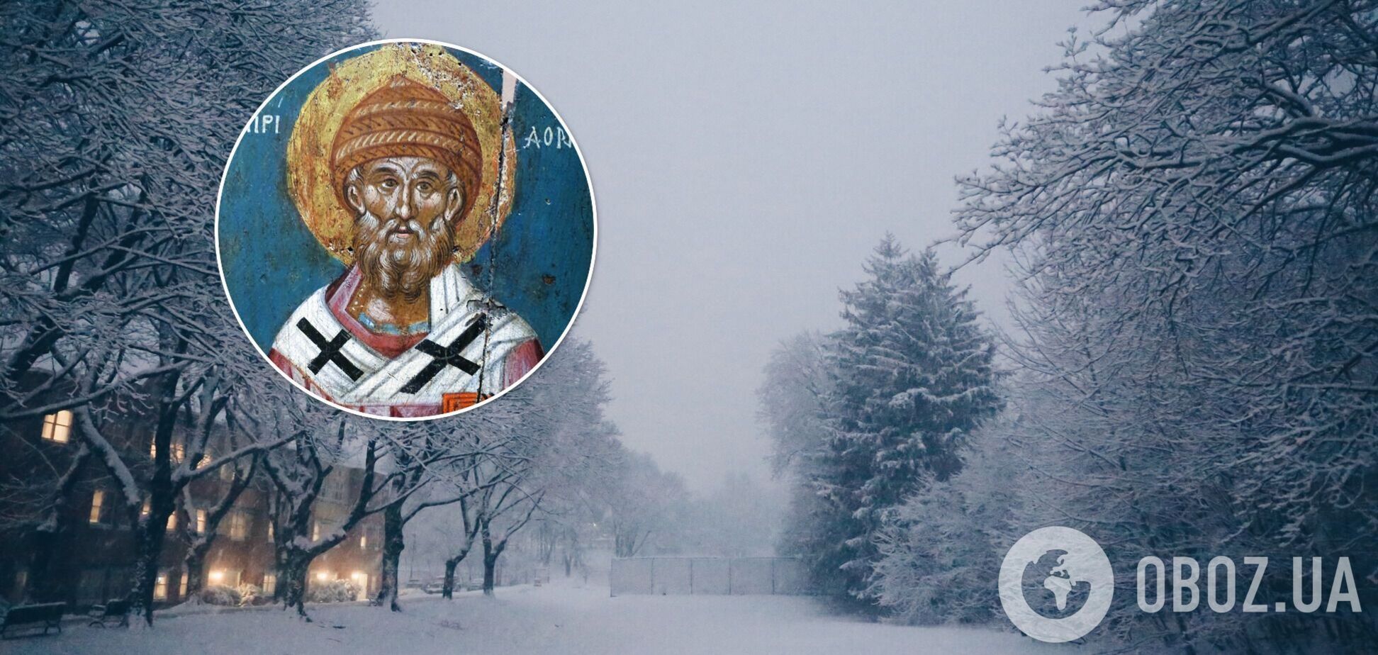 25 грудня - яке свято