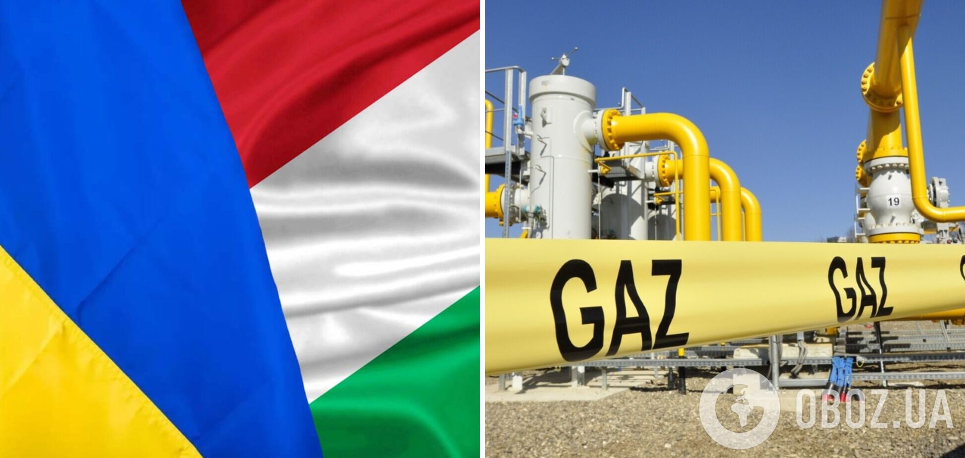 Украина и Венгрия подписали газовый контракт