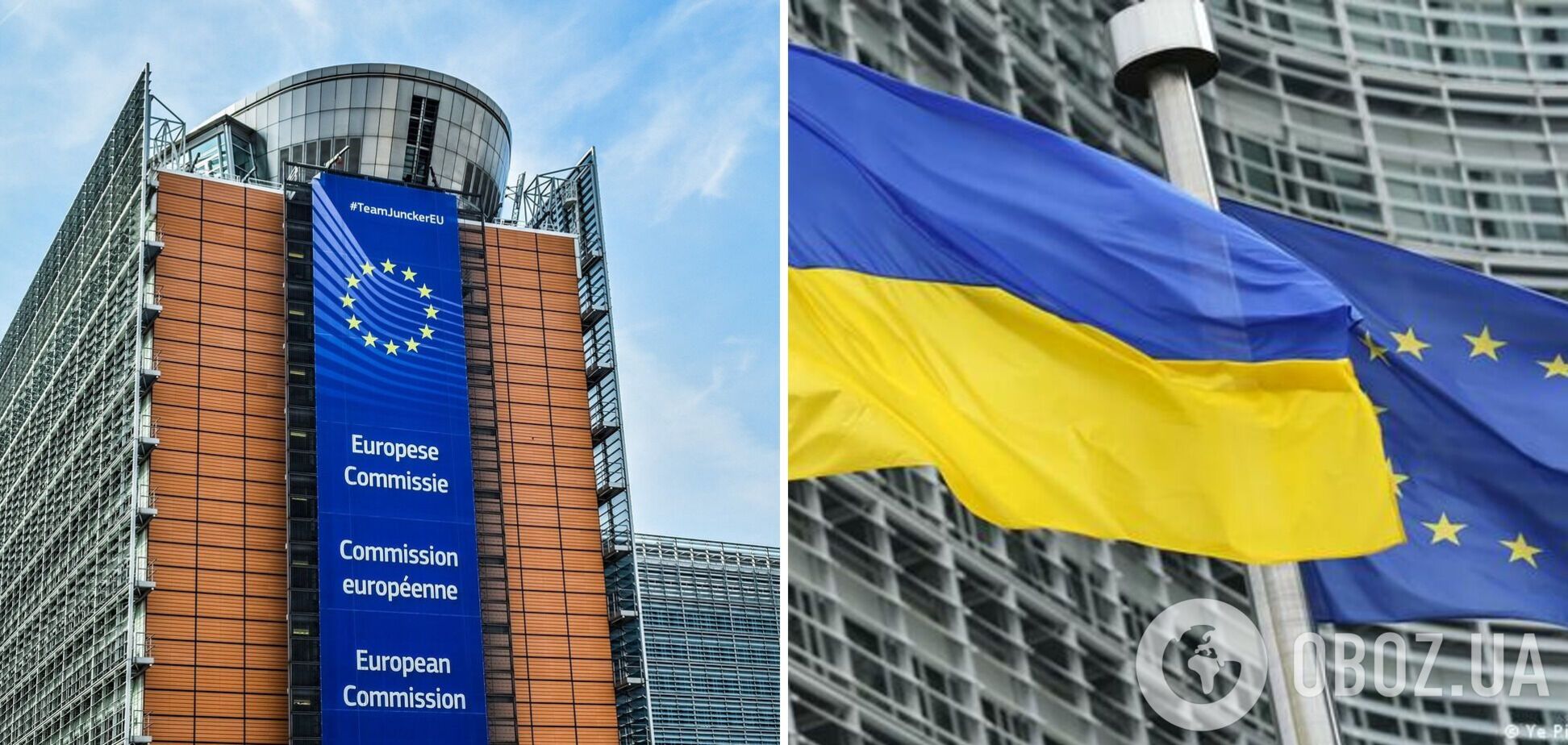 Стало известно, сколько украинцев выступают за вступление в ЕС