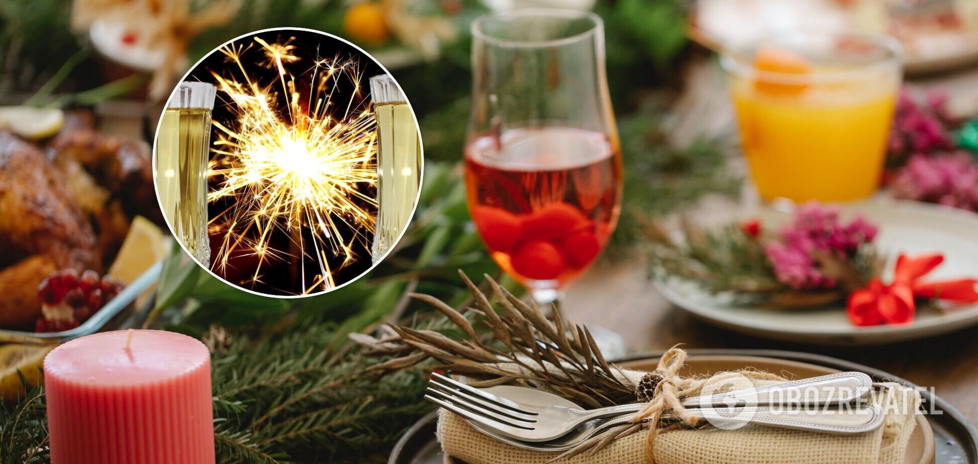 Как не отравиться на Новый год