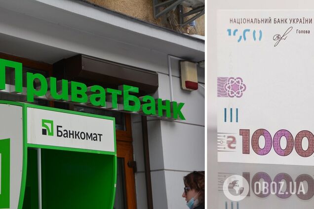 ПриватБанк начал выплачивать '1000 грн за вакцинацию' на 6 день после старта программы