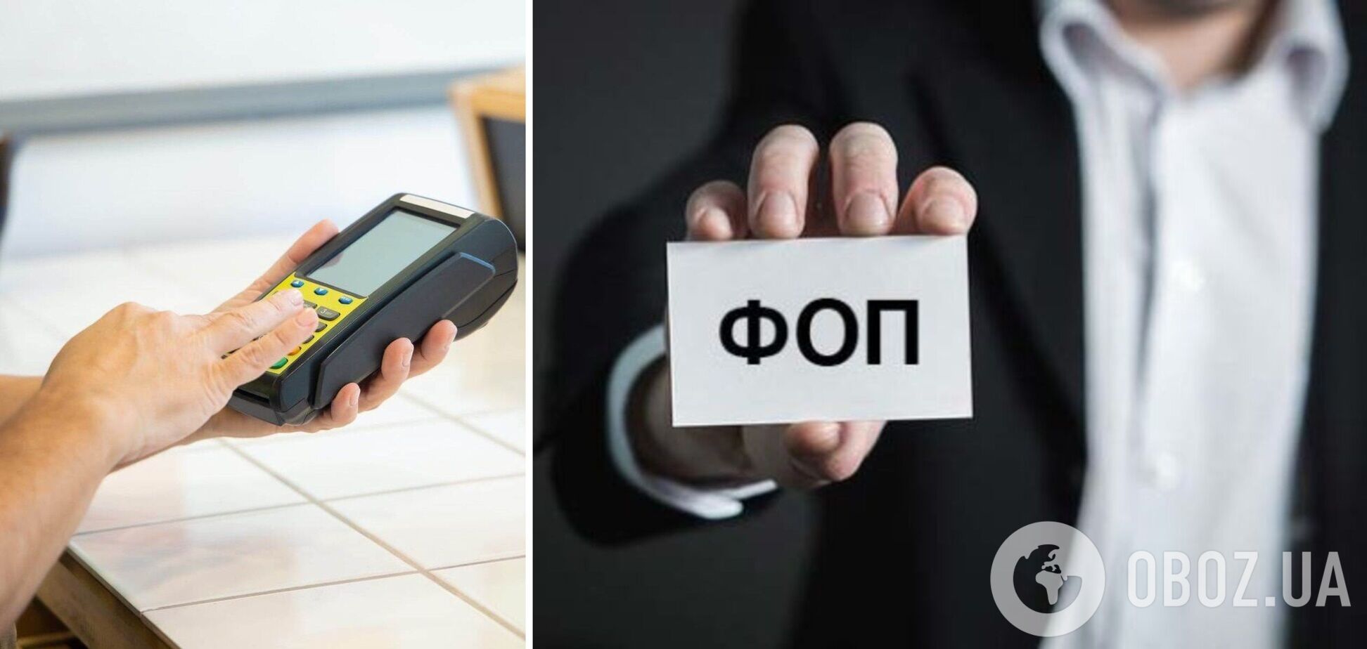 Некоторым 'ФОПам' разрешили не выдавать чеки: кого касается