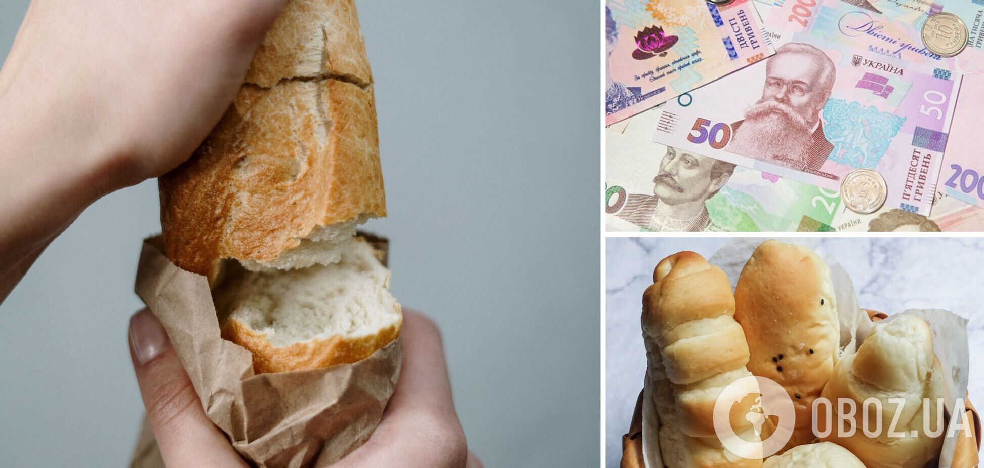 Ціни на хліб в Україні в 2022 році зростуть