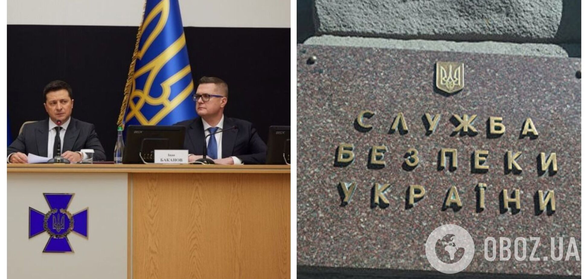 СБУ перестала быть кошмаром для бизнеса и стала кошмаром предателей и сепаратистов, – Зеленский