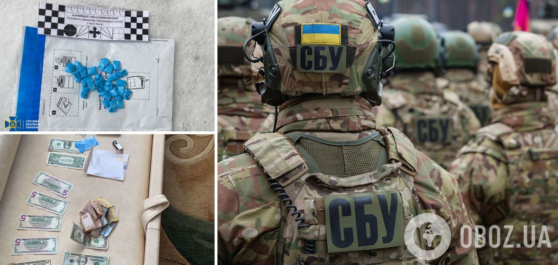 СБУ викрила злочинну схему