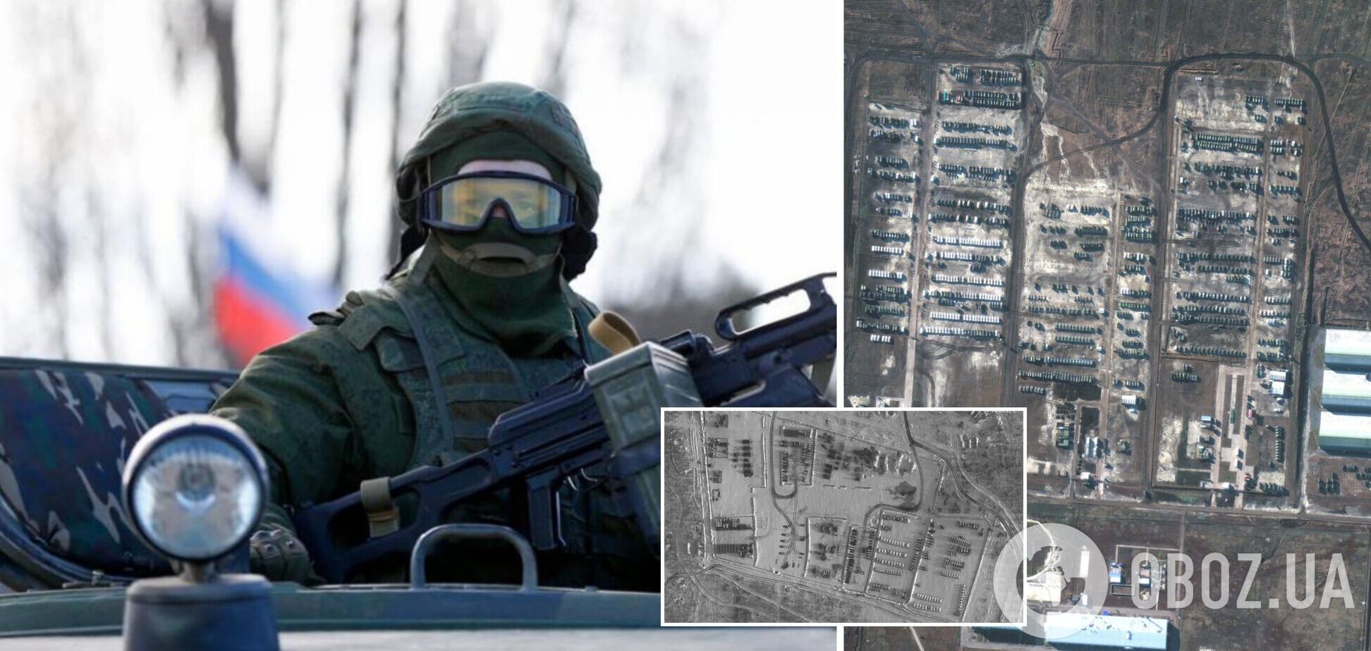 Нові супутникові знімки зафіксували концентрацію військ РФ поблизу кордону з Україною та Білоруссю