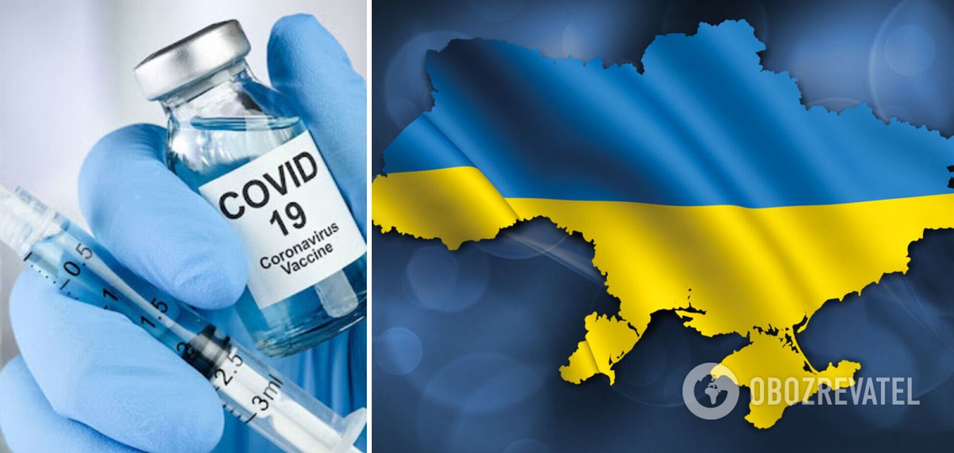 Почти 50% украинцев уже получили одну прививку против COVID-19: где больше всего