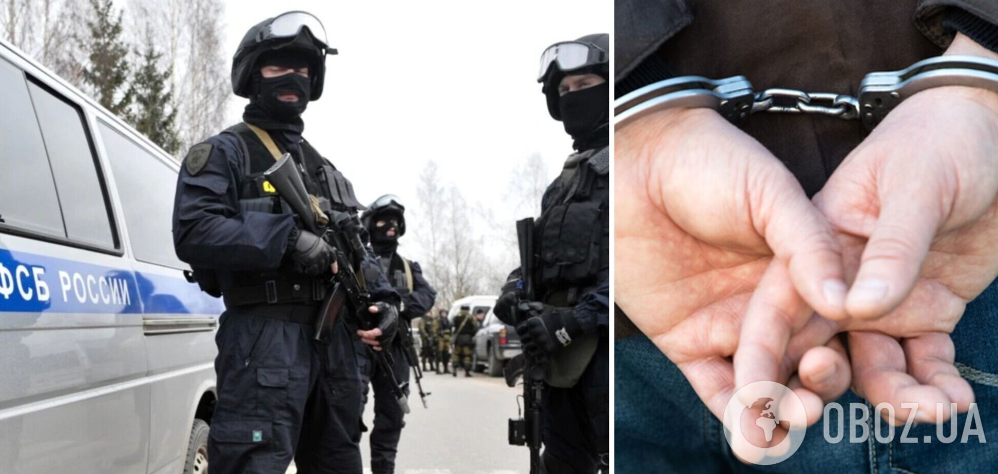 У РФ заарештували військового, який нібито працював на українську розвідку